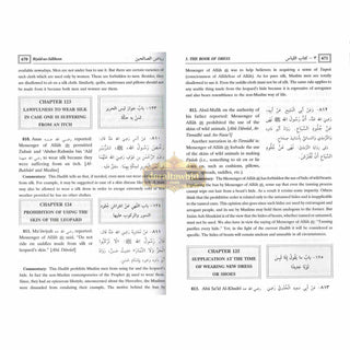 Respecting The Messenger Of Allah (Saw)