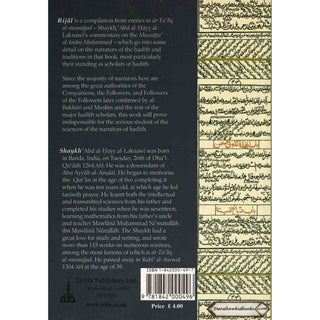 Rijal Narrators of the Muwatta al-Imam Muhammad By Shaykh Abd al-Hayy al-Laknawi