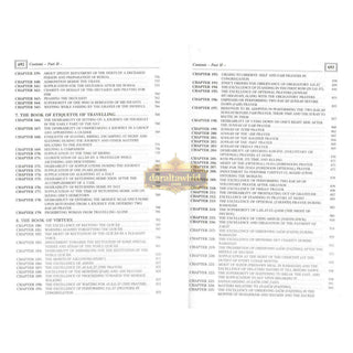 Riyad-us-Saliheen 2 Vol Set By Imam An-Nawawi