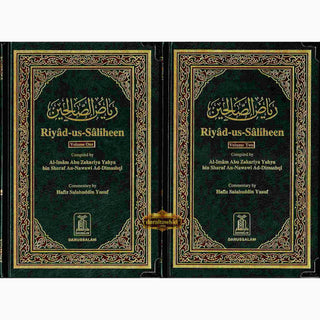 Riyad-us-Saliheen 2 Vol Set By Imam An-Nawawi