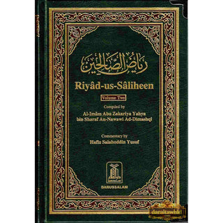 Riyad-us-Saliheen 2 Vol Set By Imam An-Nawawi
