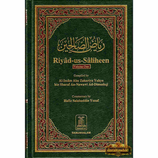 Riyad-us-Saliheen 2 Vol Set By Imam An-Nawawi
