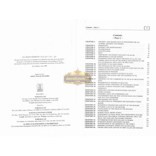 Riyad-us-Saliheen 2 Vol Set By Imam An-Nawawi