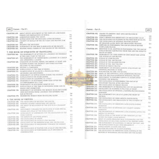 Riyad-us-Saliheen 2 Vol Set By Imam An-Nawawi