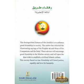 Road to Good Friendship By Abdul Malik Al-Qasim