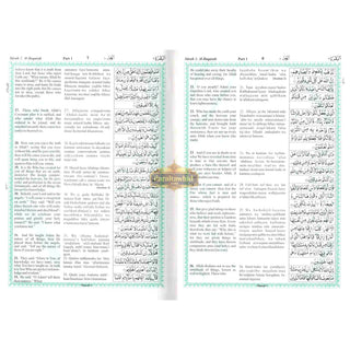 Roman Transliteration of Qur'an by Abdullah Yusuf Ali