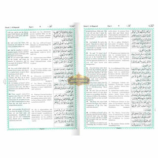 Roman Transliteration of Qur'an by Abdullah Yusuf Ali