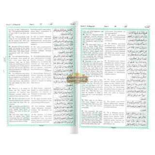 Roman Transliteration of Qur'an by Abdullah Yusuf Ali