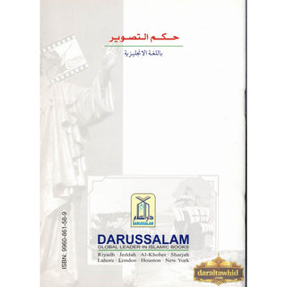 Ruling on Tasweer By Darussalam Research Division