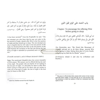 Rulings of Witr Prayer By Dr. Muhammad Shabbir Usmani