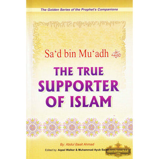 Saad bin Muadh (RA) The True Supporter of Islam By Abdul Basit Ahmad