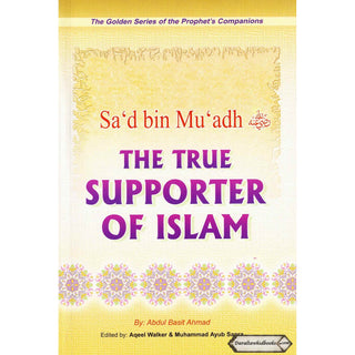Saad bin Muadh (RA) The True Supporter of Islam By Abdul Basit Ahmad