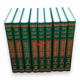 Sahih Al-Bukhari (9 Vol. Set) By Dr. Muhammad Muhsin Khan