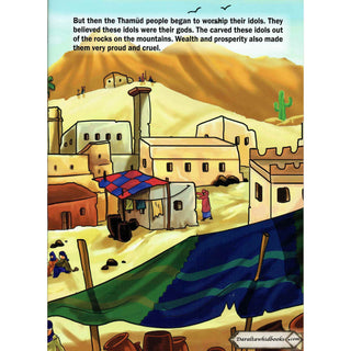 Salih and The Camel (Stories Of The Messengers Of Allah) By Husain A. Nuri
