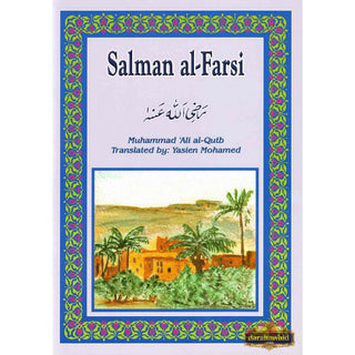Salman Al-Farsi (RA) By Muhammad Ali Al-Qutb,ISBN: 9781842000854