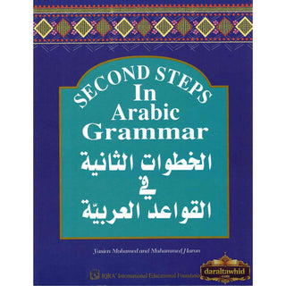 Second Steps in Arabic Grammar