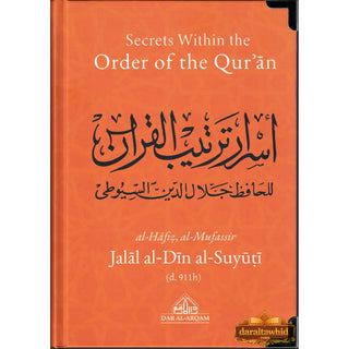 Secrets Within the Order of the Qur'an By Jalal Al-Din Al-Suyuti