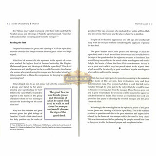 Secrets of Leadership and Influence By Sulaiman Ibn Awad Qaiman