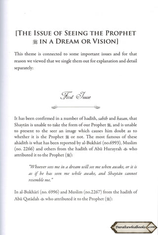 Seeing the Prophet (PBUH) in Dreams and Vision By Shaykh Mashoor Salman
