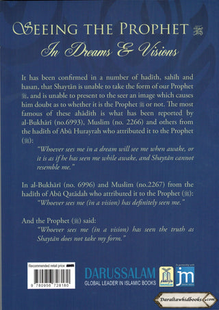 Seeing the Prophet (PBUH) in Dreams and Vision By Shaykh Mashoor Salman