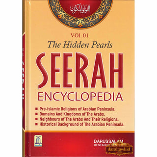 Seerah Encyclopedia - The Hidden Pearls (Vol 1)