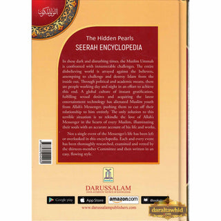 Seerah Encyclopedia - The Hidden Pearls (Vol 1)