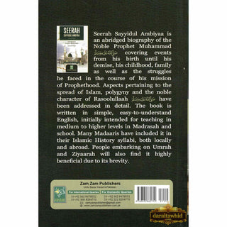 Seerah Sayyidul Ambiyaa: Life Story of Prophet Muhammad