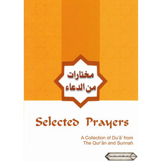 Selected Prayers A Collection of Du'a from the Qur'an and Sunnah By Dr. Jamal A. Badawi