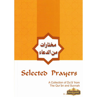 Selected Prayers A Collection of Dua from the Quran and Sunnah By Dr. Jamal A. Badawi,ISBN: 9781842000779