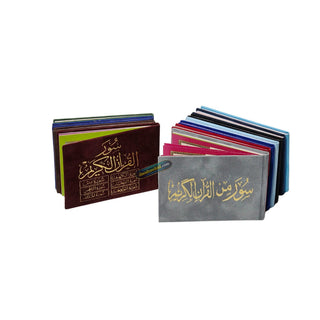 Selected Surahs: Pocket Size (Color May Vary)