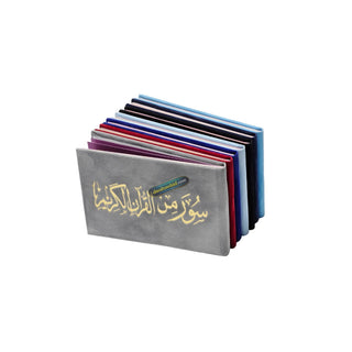 Selected Surahs: Pocket Size (Color May Vary)