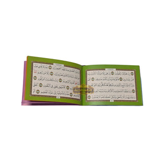 Selected Surahs: Pocket Size (Color May Vary)