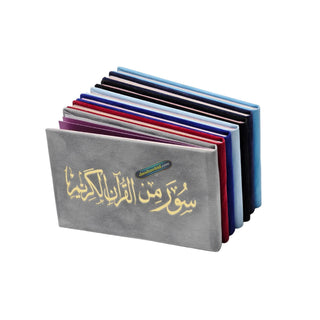 Selected Surahs: Pocket Size (Color May Vary)