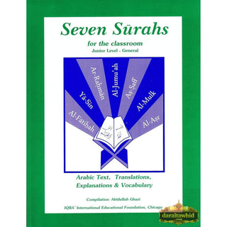 Seven Surahs for the Classroom Textbook By Dr. Abidullah Ghazi