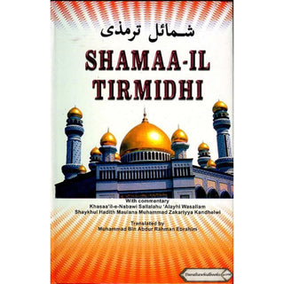 Shamaa-il Tirmidhi (Arabic-English) By Muhammad bin Abdurrahman