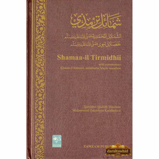 Shamaa-il-Tirmidhii, with Commentry Khasaa-il Nabawii, Sallallaahu 'alayhi wasallam