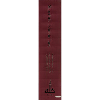 Shariah Islamic Law (PB) By Abd Ar-Rahman I. Doi