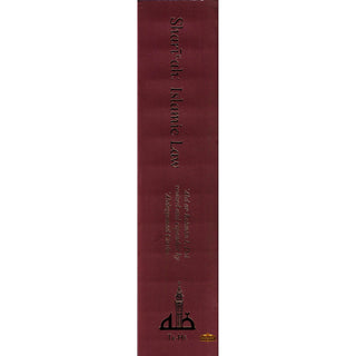 Shariah Islamic Law (PB) By Abd Ar-Rahman I. Doi,ISBN: 9781842000854