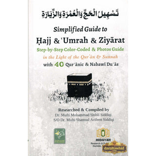 Simplified Guide To Hajj & Umrah & Ziyarat - Step by Step