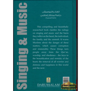 Singing & Music In Islamic Perspective By Shaykh Abdullah Al-Athari