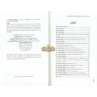 Sittings During the Blessed Month of Ramadan By Shaykah Muhammad Bin Salih Al-Uthaymin,ISBN: 9780984660049