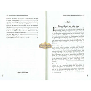 Sittings During the Blessed Month of Ramadan By Shaykah Muhammad Bin Salih Al-Uthaymin,ISBN: 9780984660049