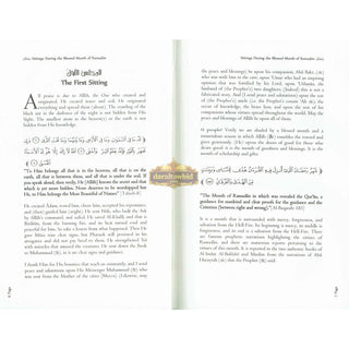 Sittings During the Blessed Month of Ramadan By Shaykah Muhammad Bin Salih Al-Uthaymin,ISBN: 9780984660049