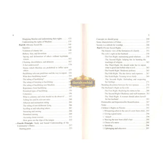Social Manners In Islam By Sheikh Hassan Ayub,ISBN: 9789773424299