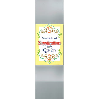 Some Selected Supplications from The Quran (Pocket Size)