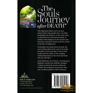 Souls Journey after death By Ibn al-Qayyim al Jawziyya/ Laila Mabrouk