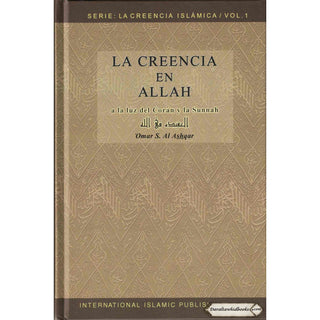 Spanish - La creencia en Allah - Serie: La Creencia Islámica - 1 BELIEF IN ALLAH By Umar Sulaiman al-Ashqar, Ph.D.