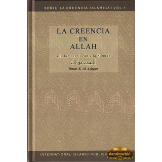Spanish - La creencia en Allah - Serie: La Creencia Islámica - 1 BELIEF IN ALLAH By Umar Sulaiman al-Ashqar, Ph.D.