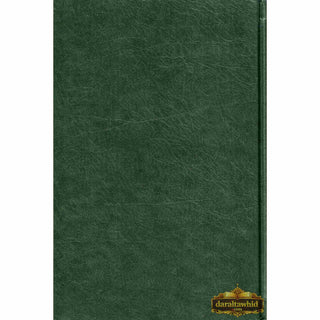 Spanish: Bulug Al-Maram (Spanish) By Hafiz Ibn Hajar Al-Askalani