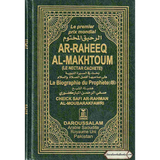 Spanish El Nectar sellado (Ar-Raheeq Al-Makhtum) (Sealed Nectar) Spanish By Sheikh Safi-ur-Rahman Al-Mubarakfuri